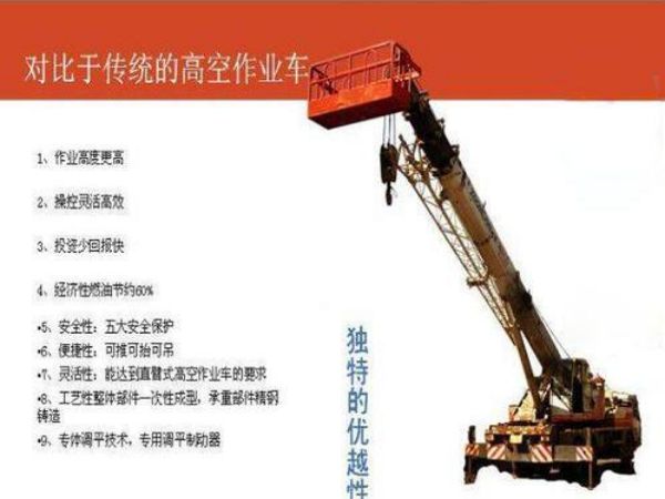 冷水滩区吊车租赁_大型吊车出租公司告诉你设备吊装搬运作业